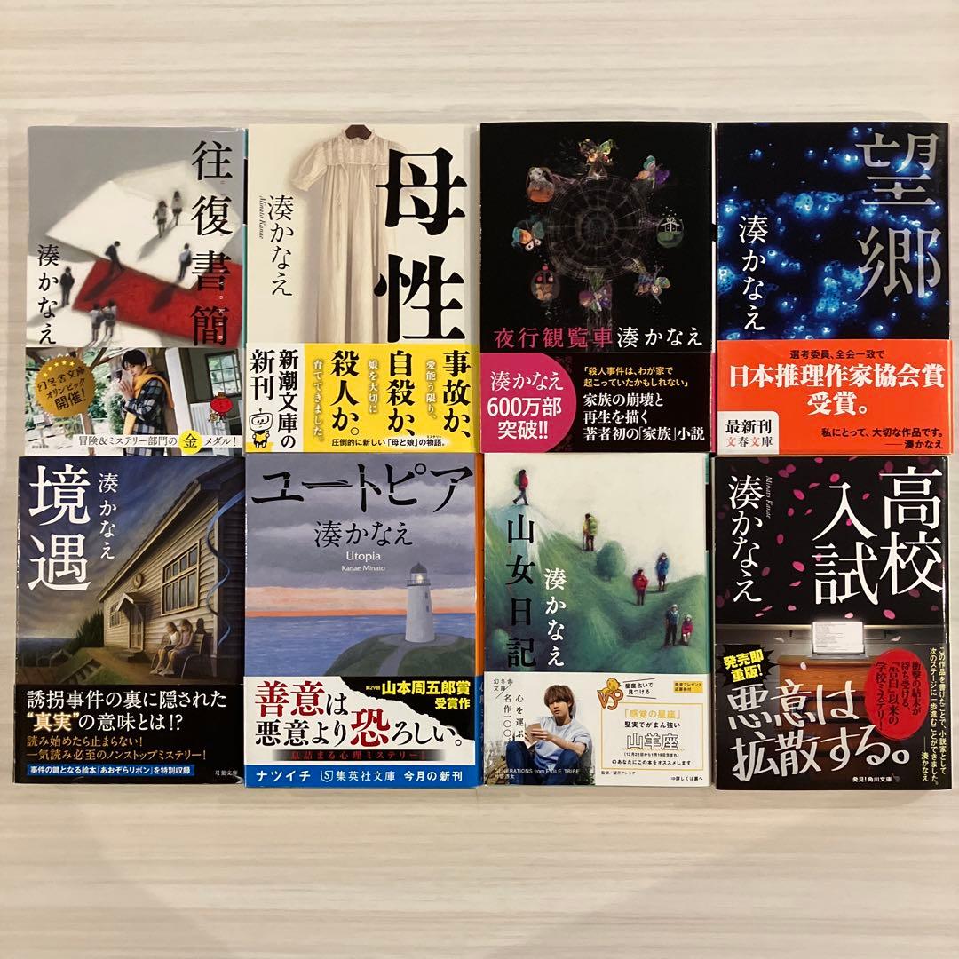 daydayさま専用 — image 2