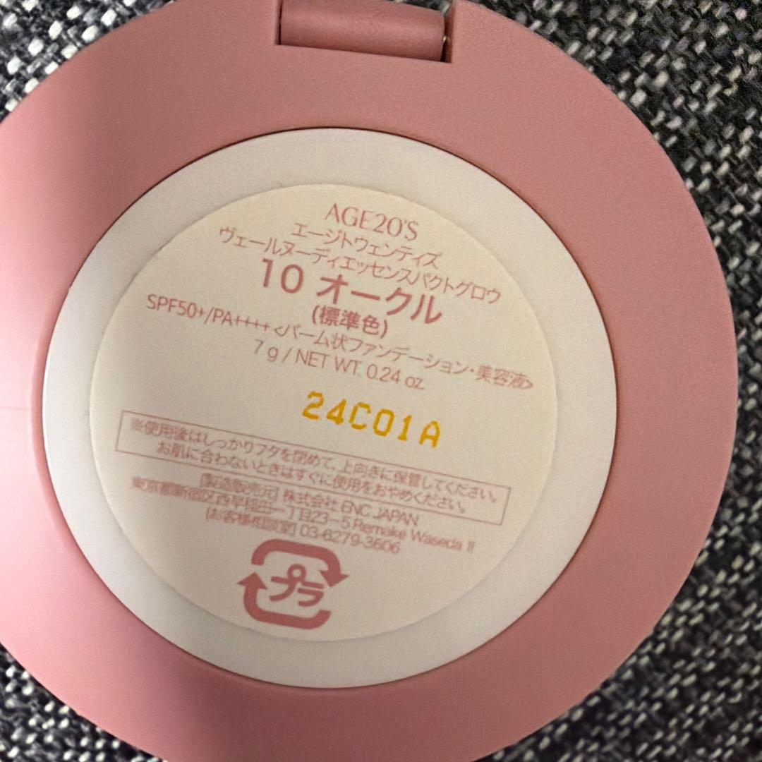 AGE'20S エイジトゥエンティーズ　10 オークル　標準色 — image 3