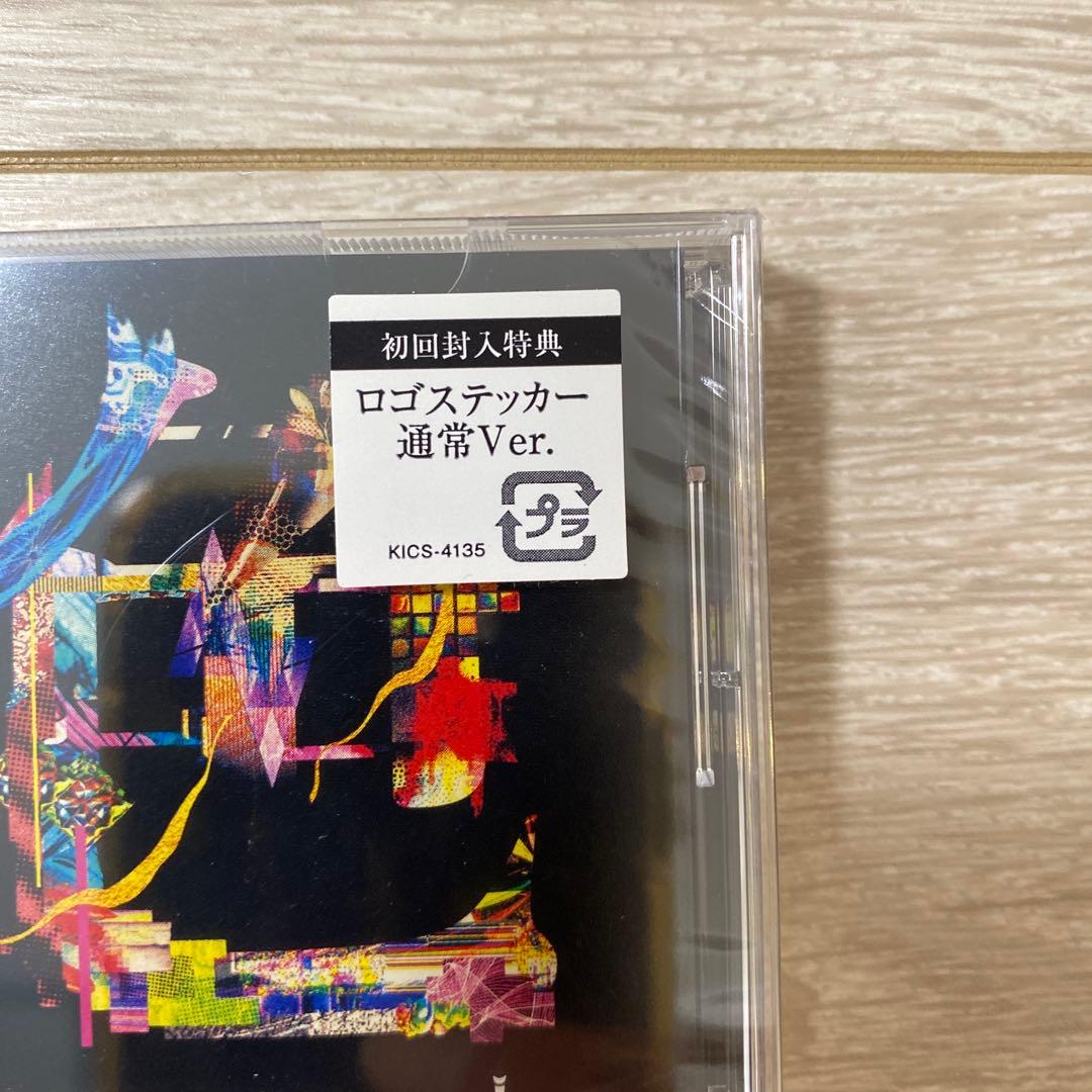 【未開封 初回封入特典】Bimi 心色相環 CD — image 3