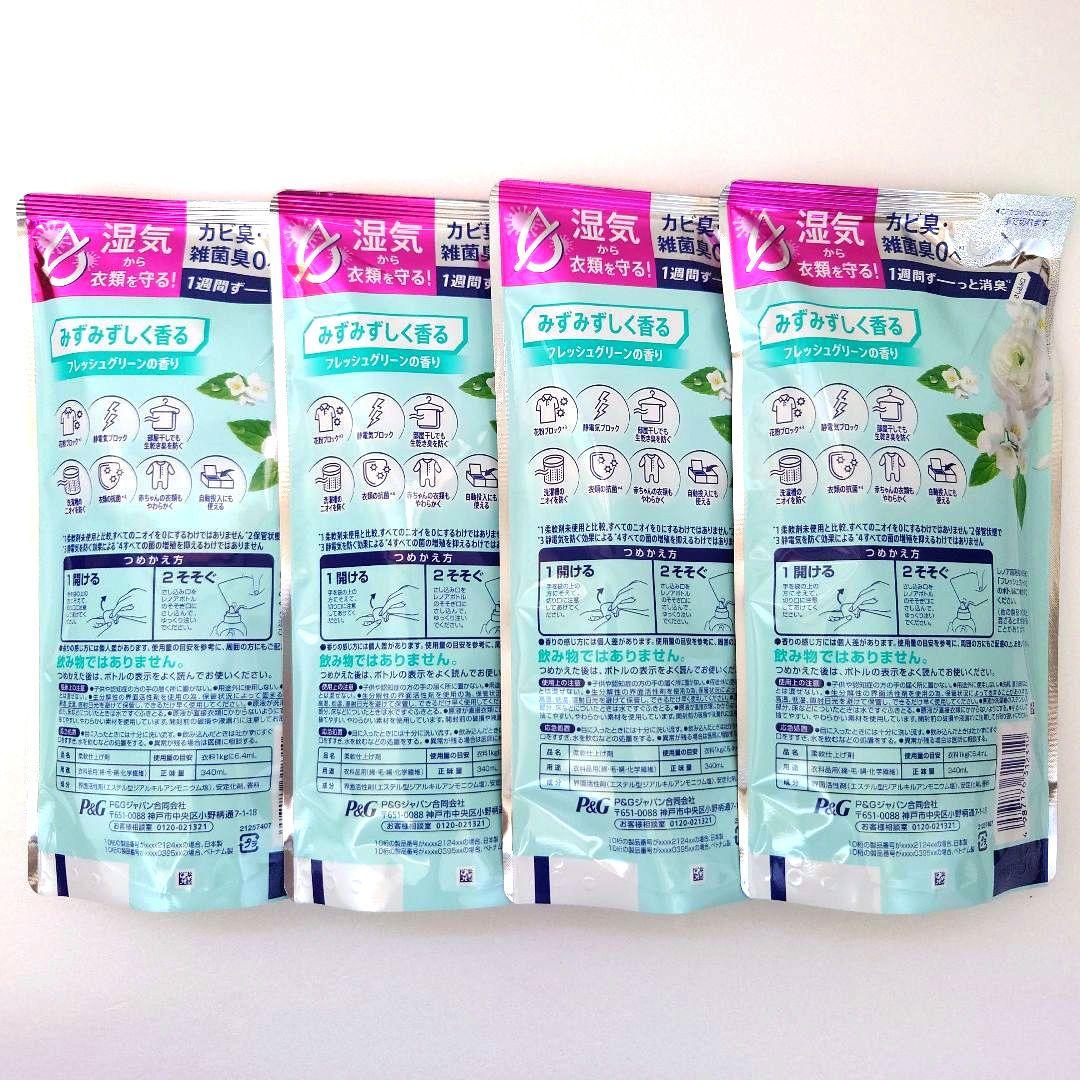 P＆G　レノア　超消臭　1WEEK　　フレッシュグリーン　340ml　4袋 — image 2