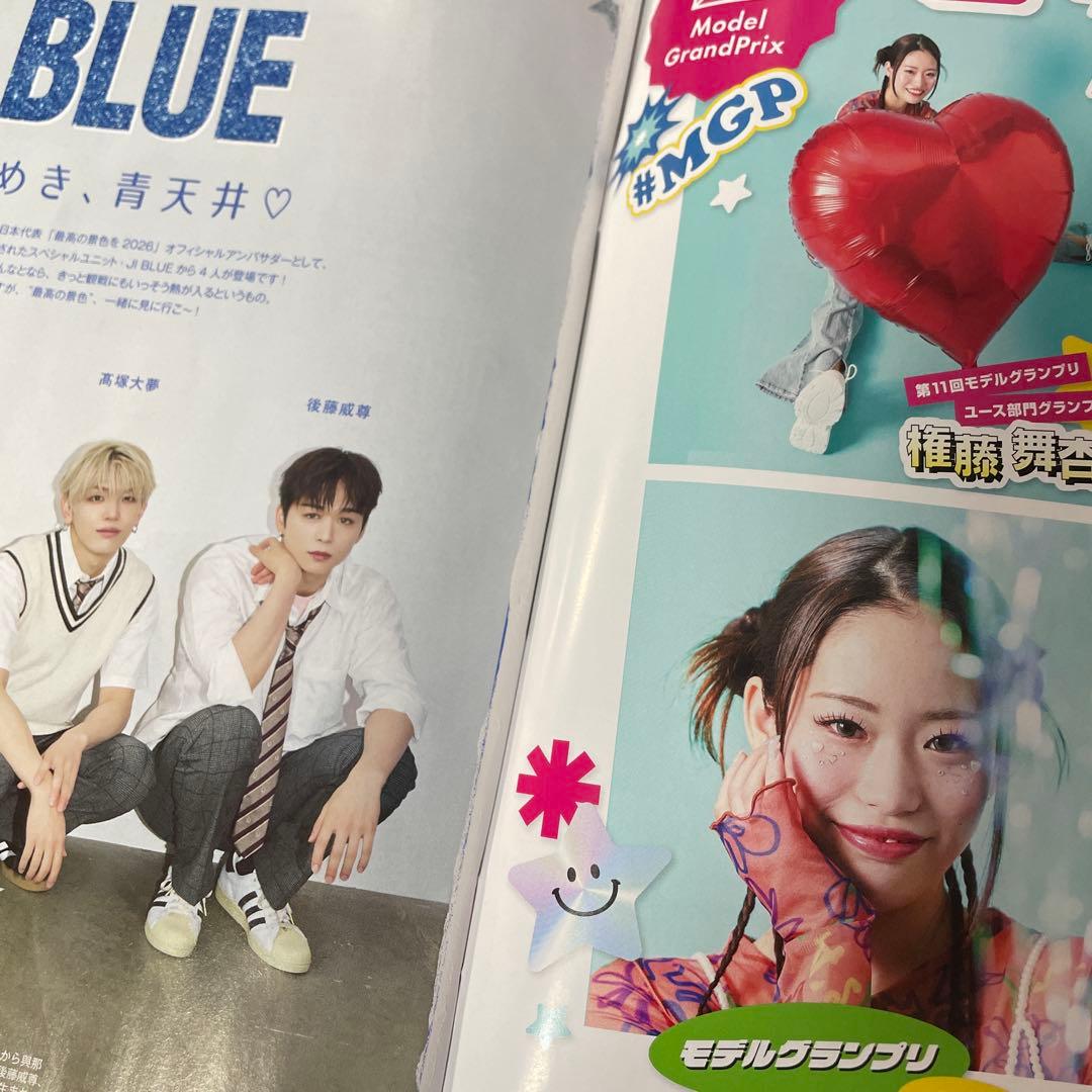 【切り抜き済み】JUNON 8月号 — image 2