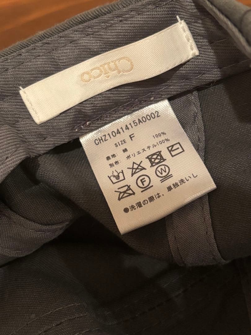 Chico キャップ ダメージ加工 グレー — image 5