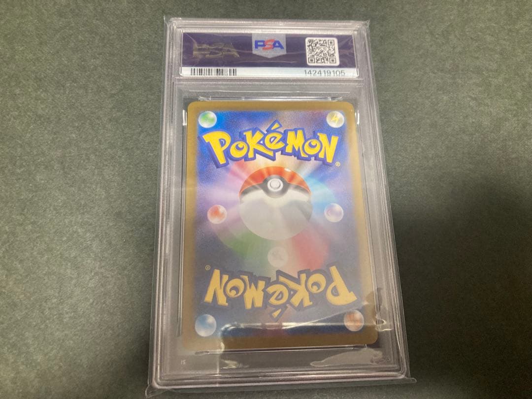 ポケカ　ゼクロムsar PSA10 — image 2