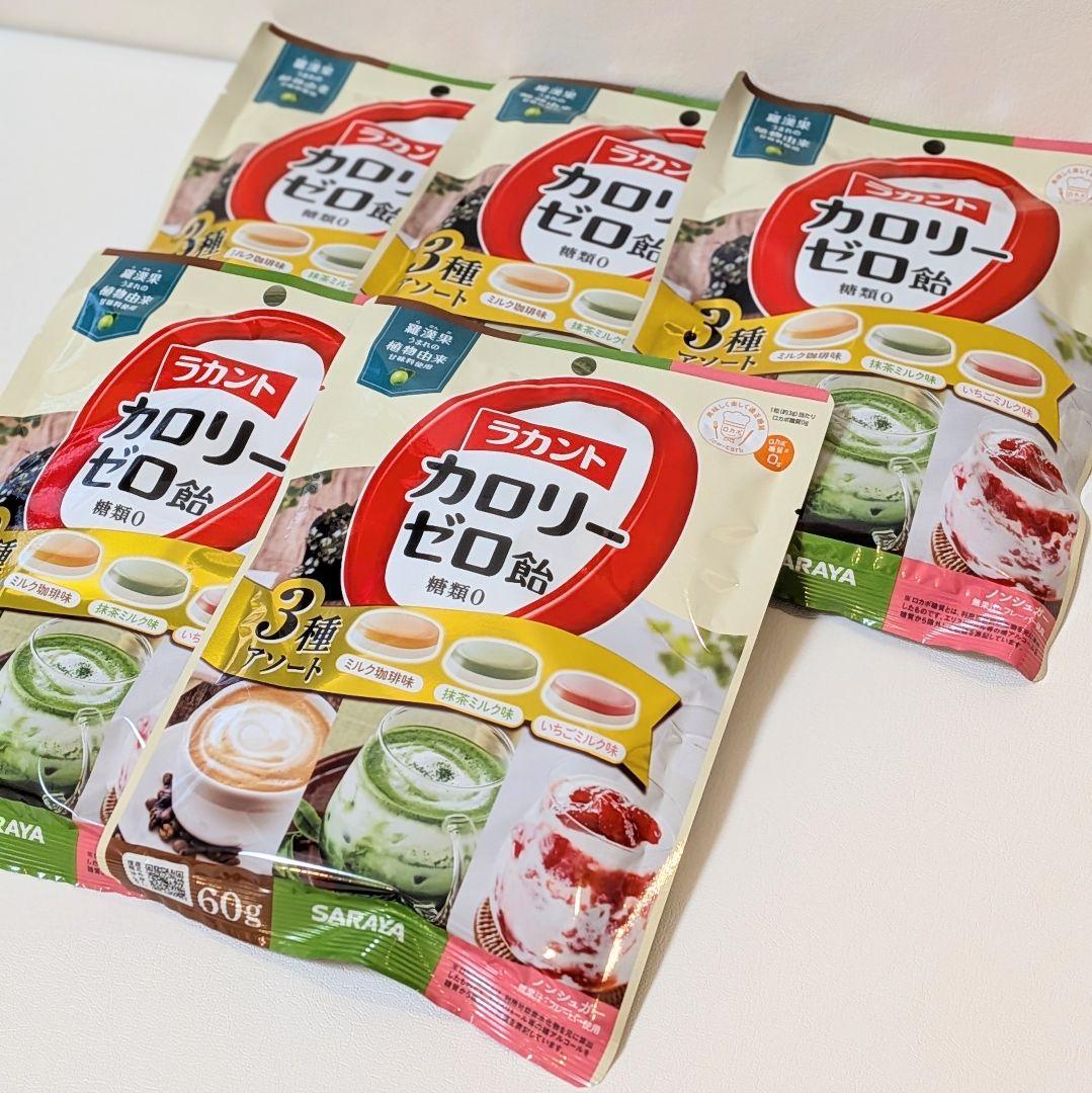 ラカント カロリーゼロ飴　3種　6袋セット 0飴　ダイエットキャンディ　糖質0 — image 2