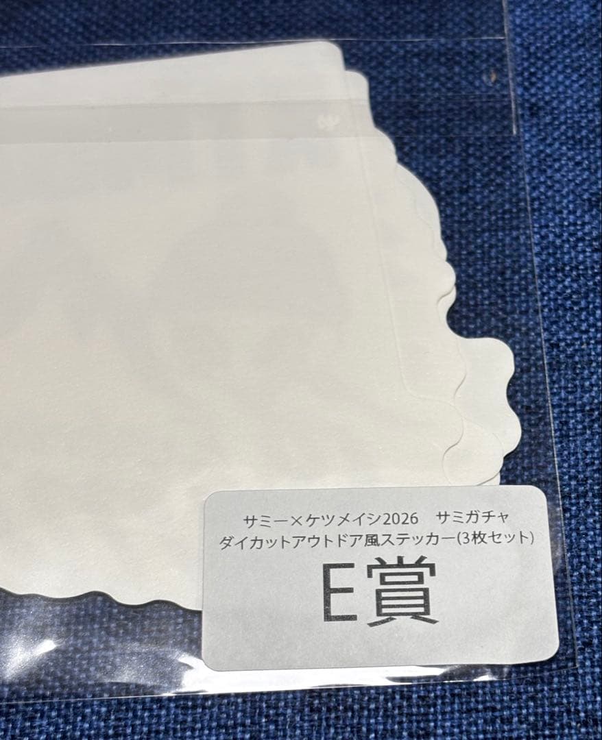 値下げ★【非売品・未開封】ケツメイシ25th Anniversary ステッカー — image 2