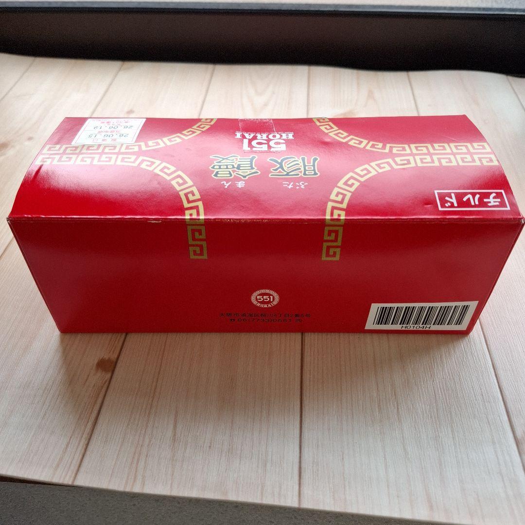 551HORAI 豚饅 箱 小物収納 クラフト DIY 資材 ケース リメイク — image 3