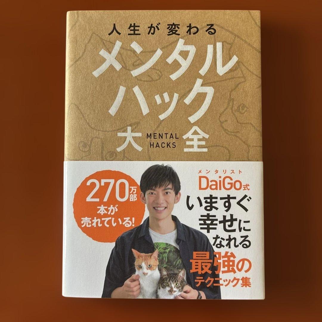 Keineco様 リクエスト 2点 まとめ商品 — image 2