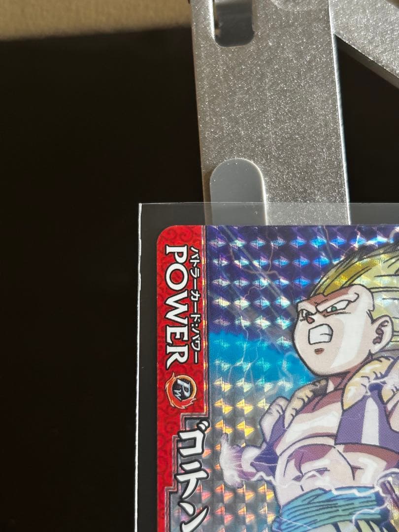 最終値下げ【美品】ドラゴンボールドラゴンバトラーズ　ゴテンクスss3 激レア — image 3