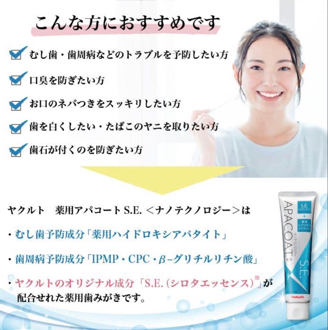 アパコート２本➕おまけつき — image 3