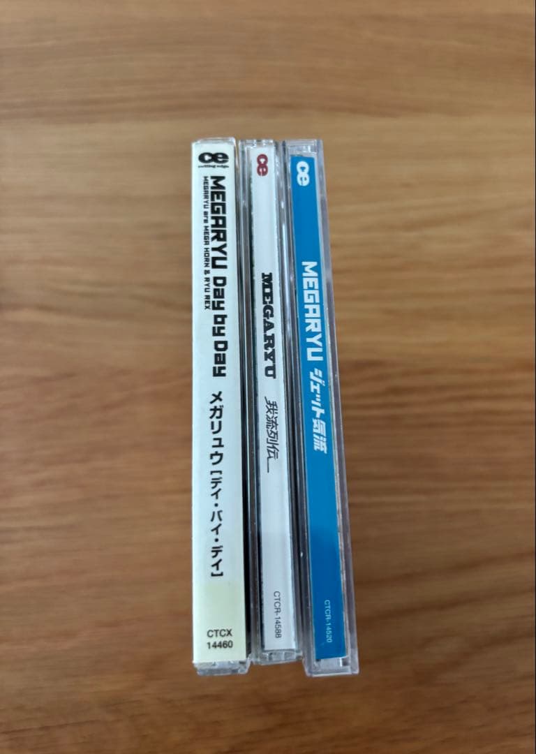 MEGARYU CD 3枚セット‼️まとめ売り、バラ売り不可 — image 3