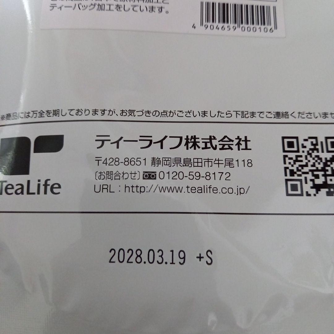 ❣️水出し濃いメタボメ茶 1リットル用30個入り　新品　ティーライフ — image 4