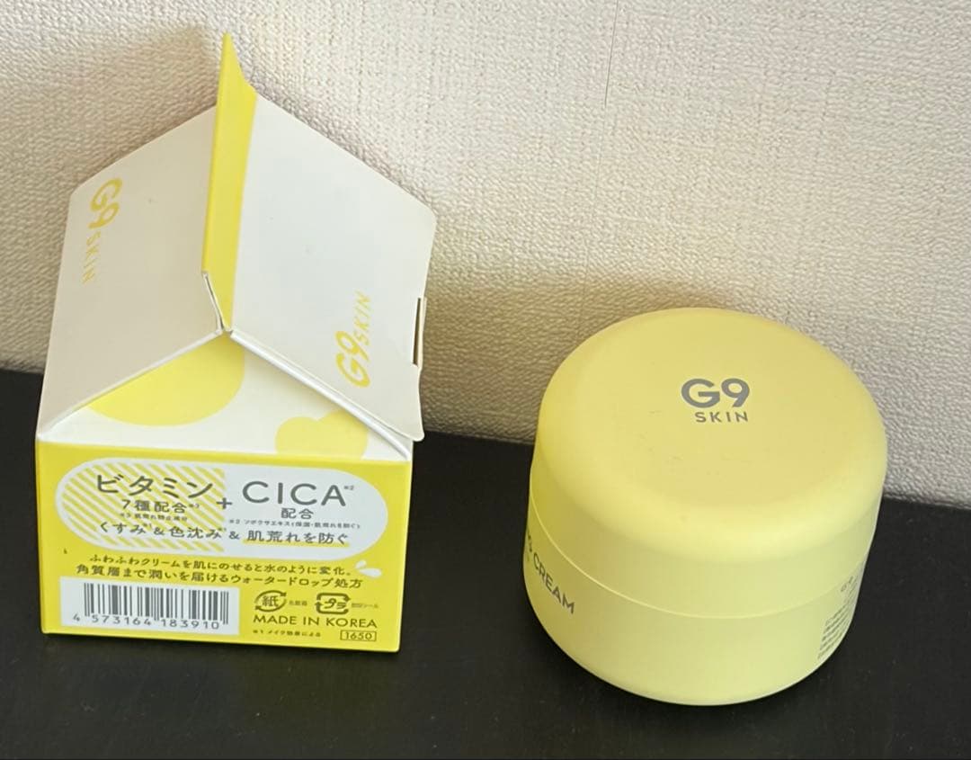 G9SKIN WHITE WHIPPING CREAM 50g — image 2