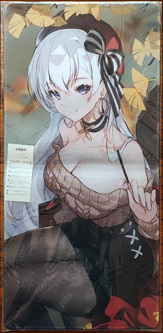 プレイマット　アズールレーン　ベルファスト　アズレン　洋服　ラバーマット — image 2