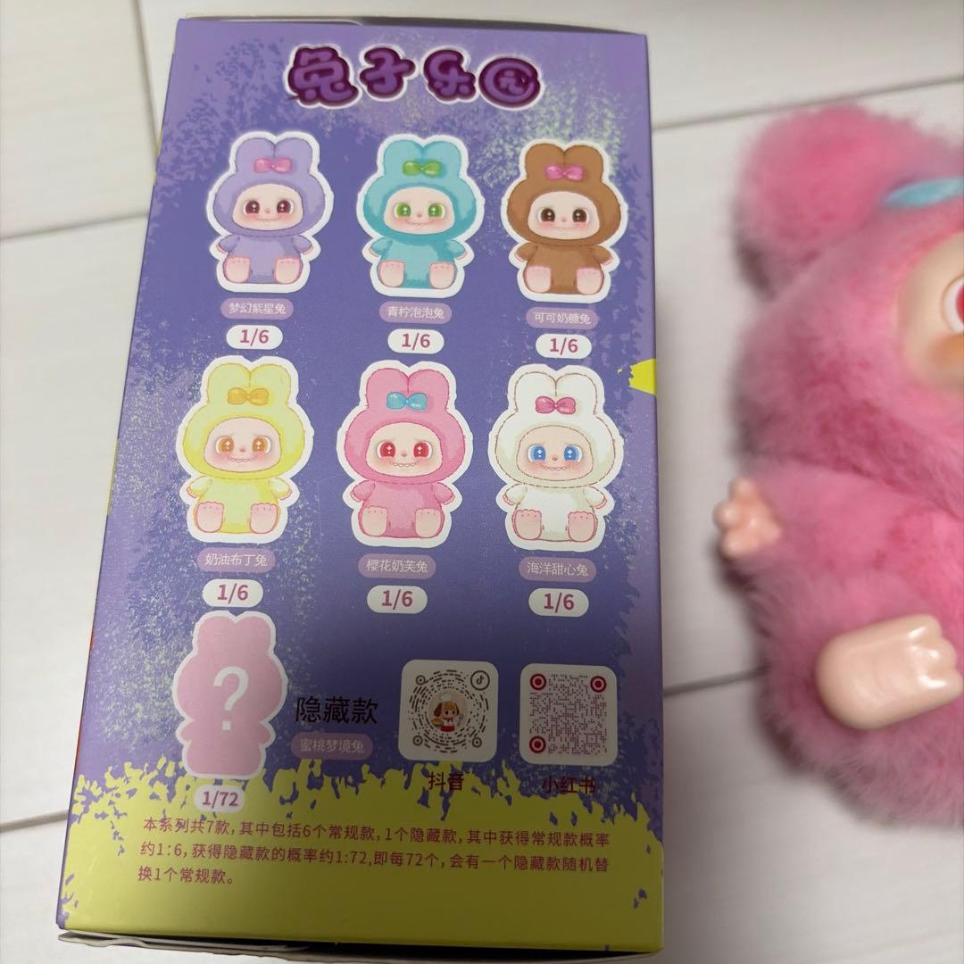 ルララ lulaa ぬいぐるみ ※中身のみ — image 3