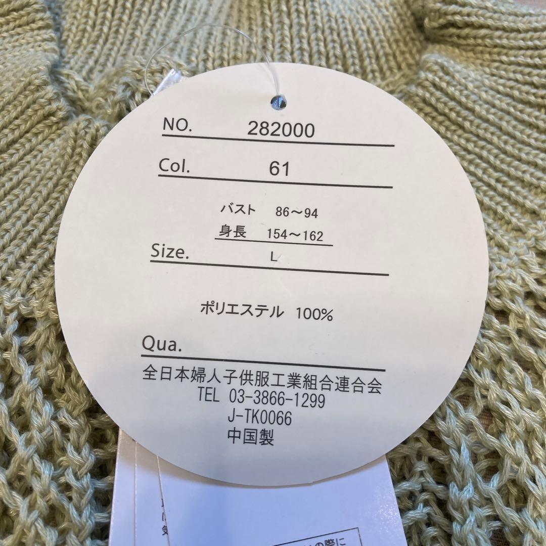 最終値下げ　Rafnaf ノースリーブニット Lサイズ — image 3