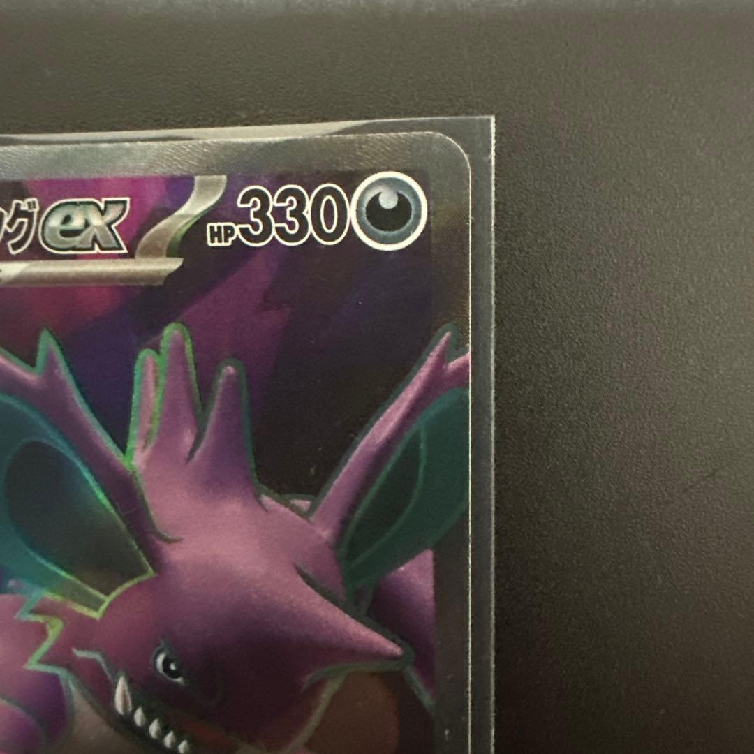 ポケモンカード ロケット団のニドキングexSR — image 3