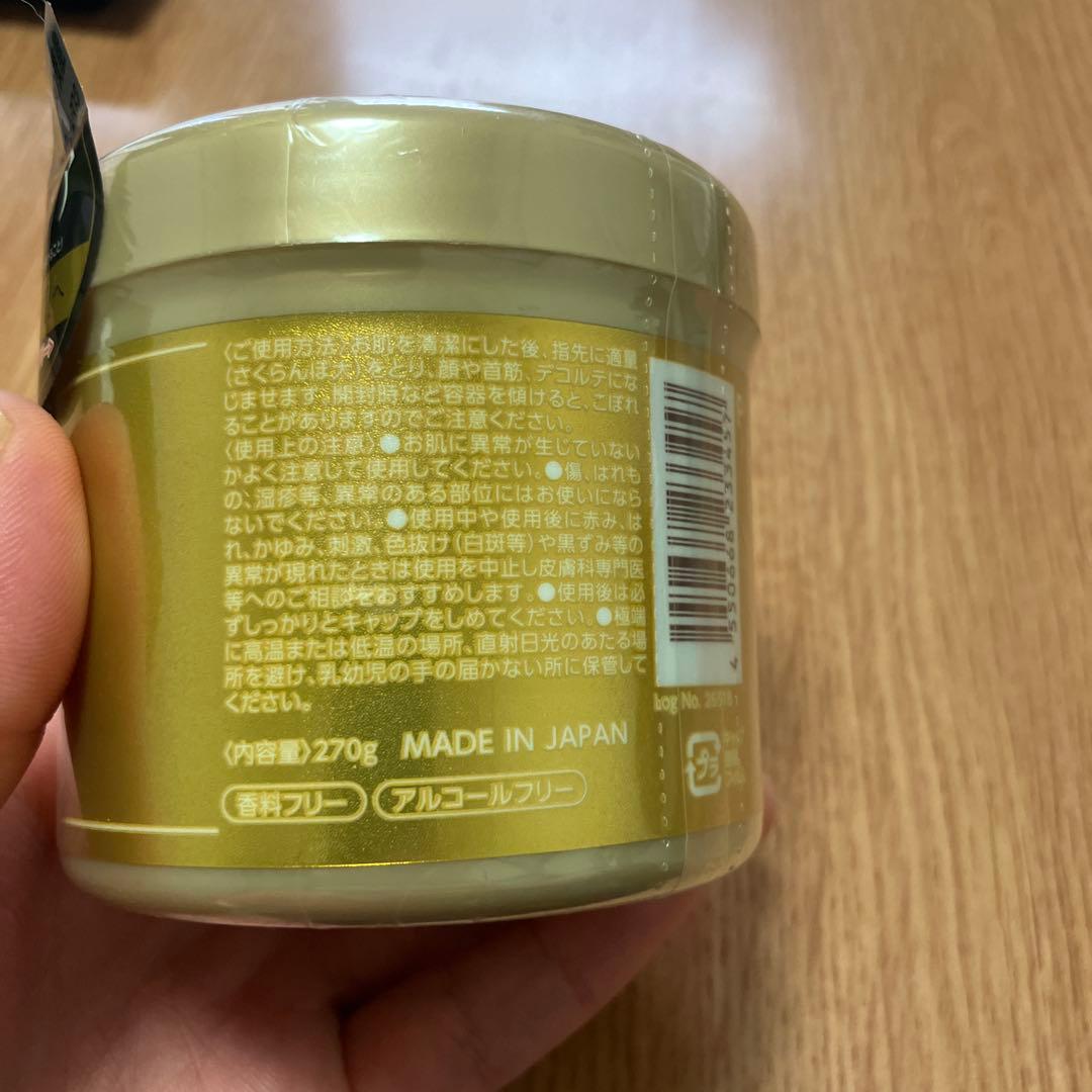 EVERYYOU RETINOL オールインワンジェル 270g — image 2