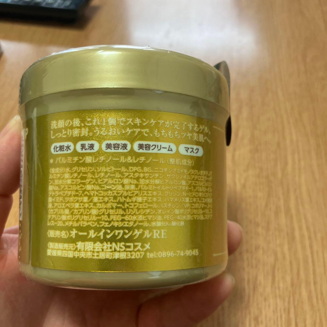 EVERYYOU RETINOL オールインワンジェル 270g — image 3