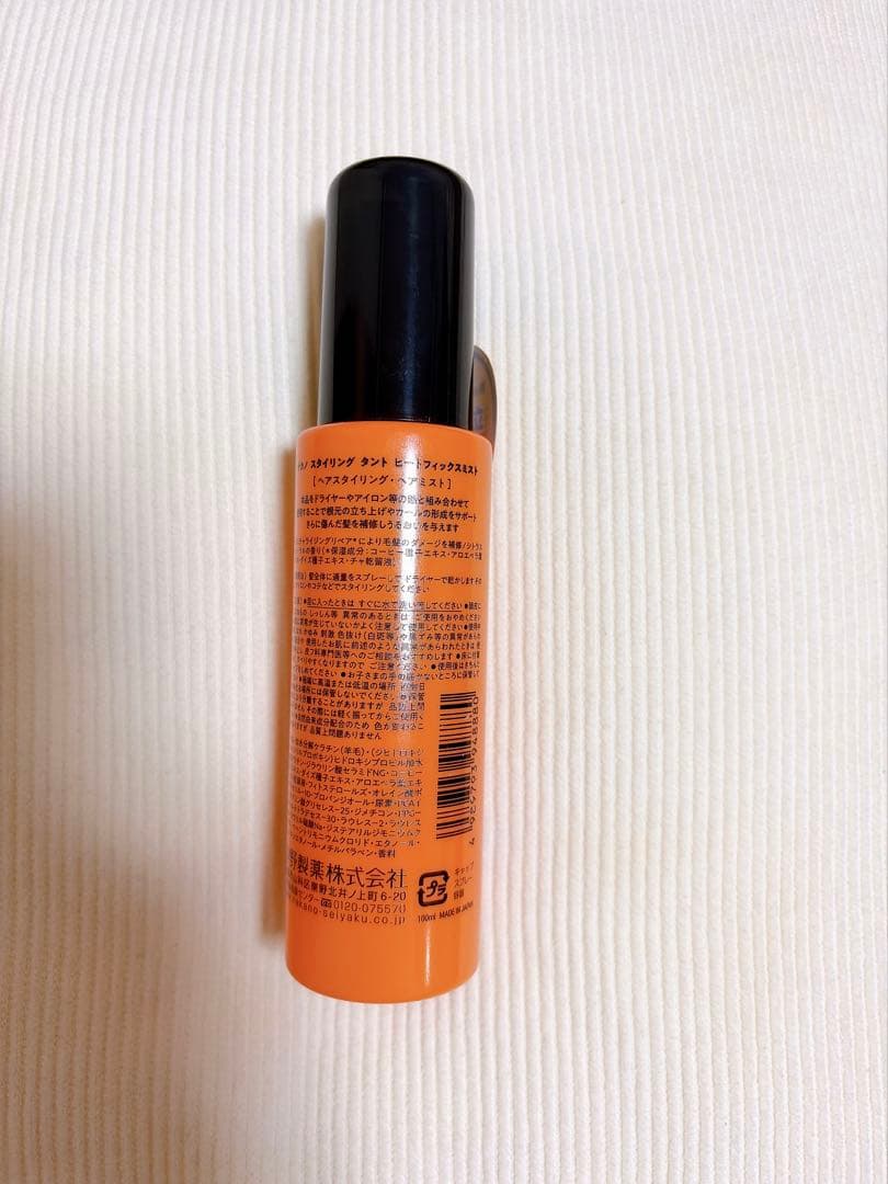 HEAT FIX MIST ナカノ スタイリング タント ヒートフィックスミスト — image 2