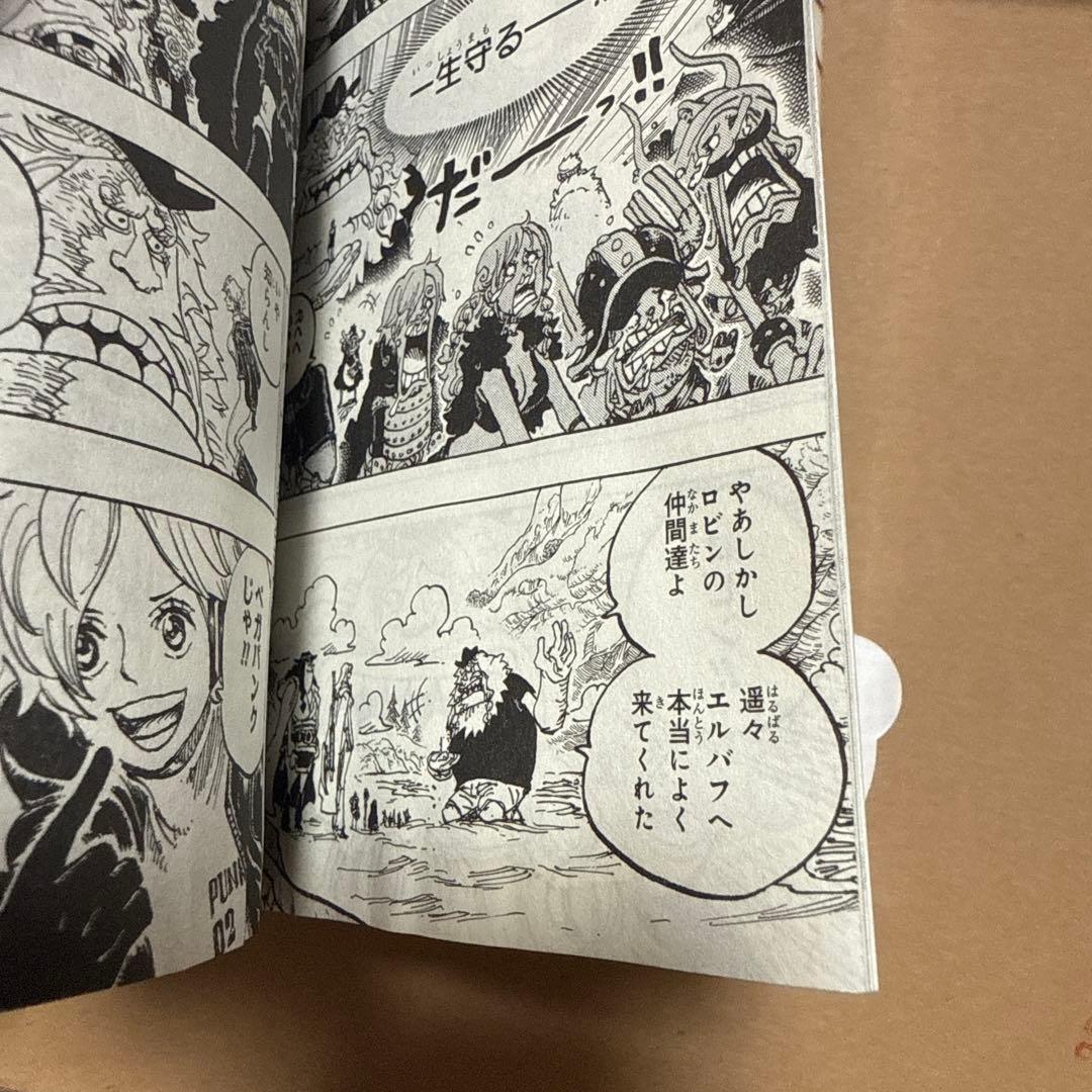 ワンピース 漫画 まとめ売り 107,109,110,111,113 巻 セット — image 5
