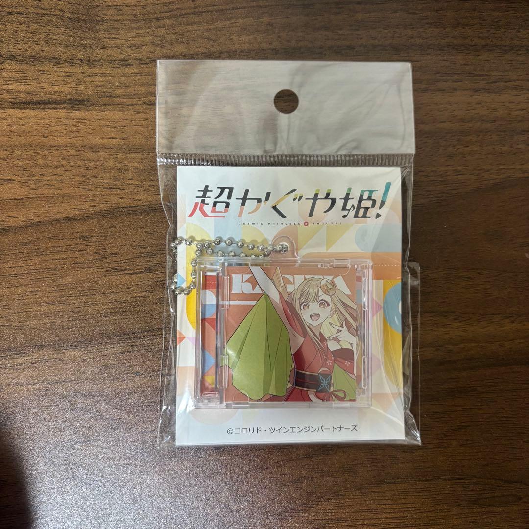 超かぐや姫 前髪クリップ 2個セット ミニCD型 アクリルキーホルダー — image 4