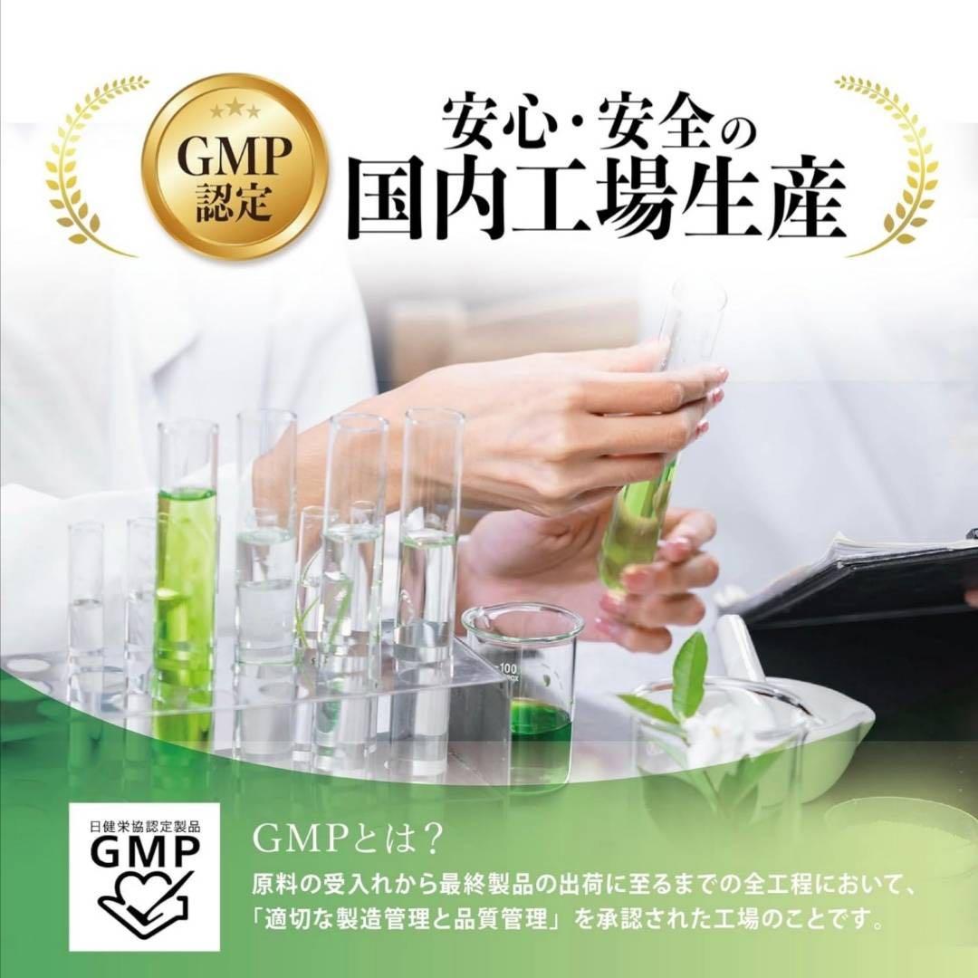 持続型ビタミンC サプリ ビール酵母 30日分 60粒入り POPONO — image 2
