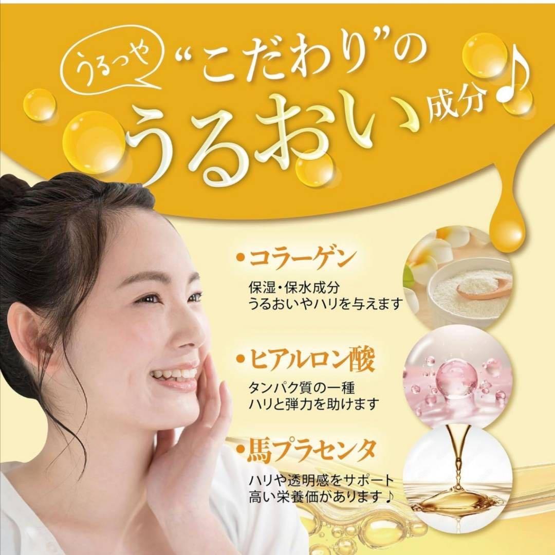 持続型ビタミンC サプリ ビール酵母 30日分 60粒入り POPONO — image 4