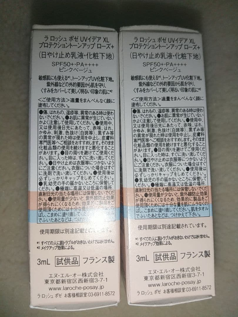 ラロッシュポゼ UVイデア XL プロテクショントーンアップ ローズ — image 4