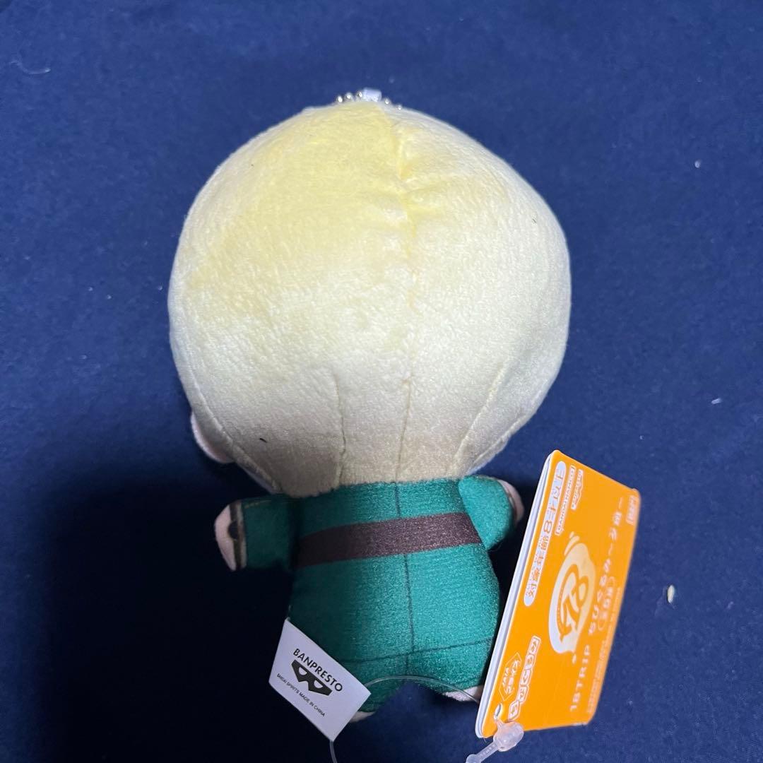 エイトリ　18TRIP　ちびぐるみ　北片來人 — image 2