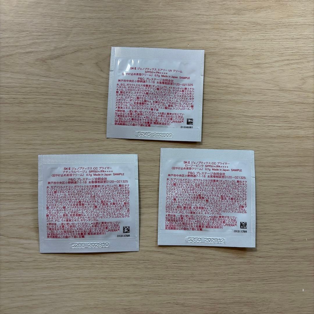 ★SK-Ⅱ ジェノプティクス エアリーUVクリーム CCプライマー 3種セット — image 2