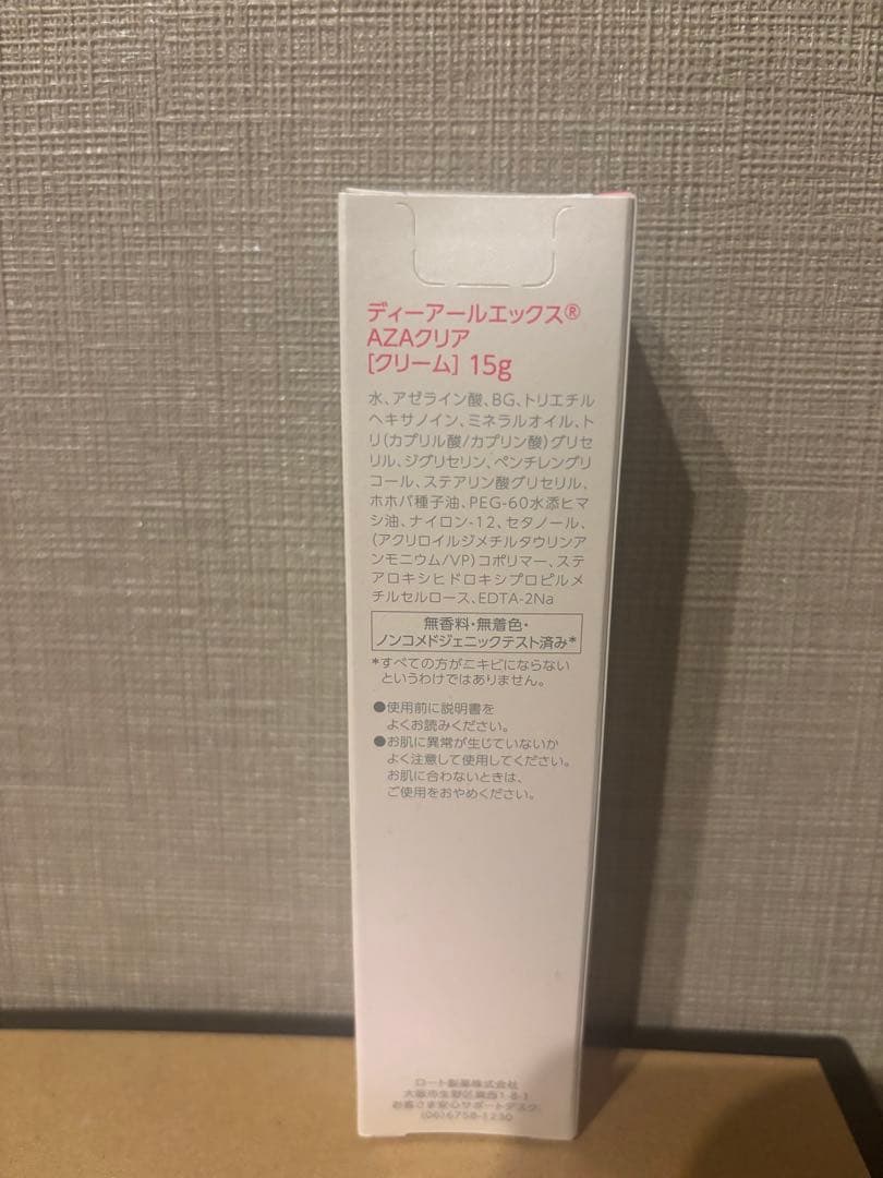 AZAクリア　アゼライン酸　15g ロート製薬 — image 3