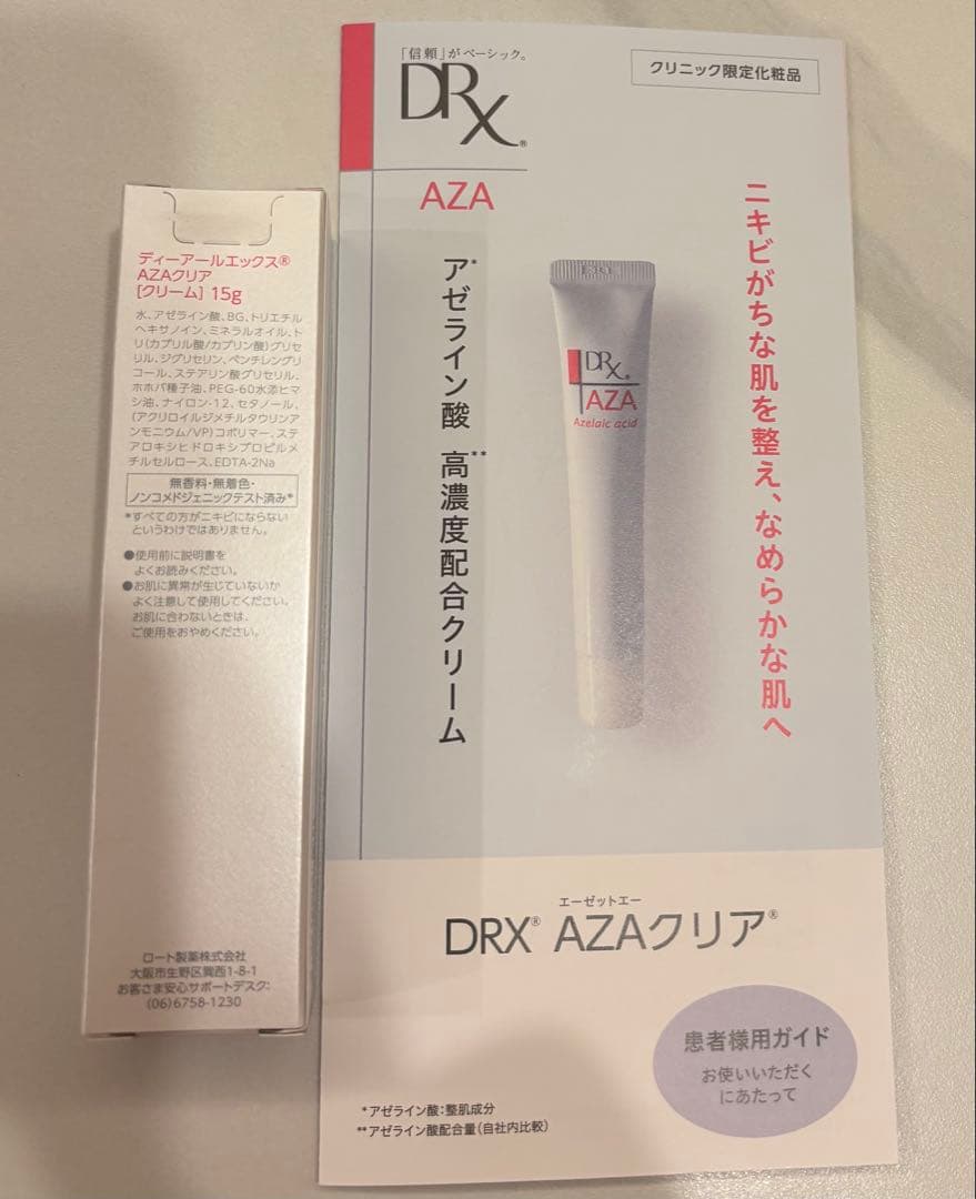 AZAクリア　アゼライン酸　15g ロート製薬 — image 5