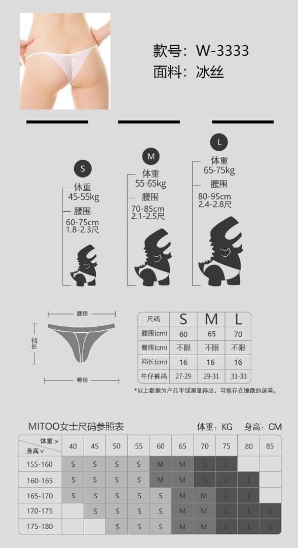 Q-33.❣❣ シームレスショーツ　ハーフバック　レディース　ダークブラウン　M — image 5