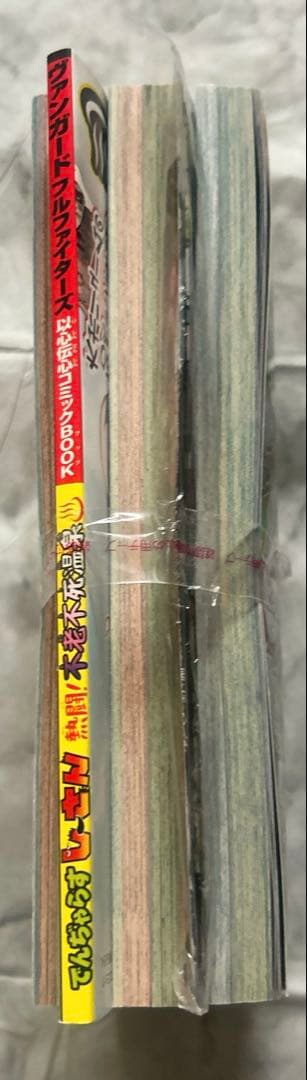 コロコロコミック 2026年7月号 新品 付録付き ポケモン 30周年 シール — image 2