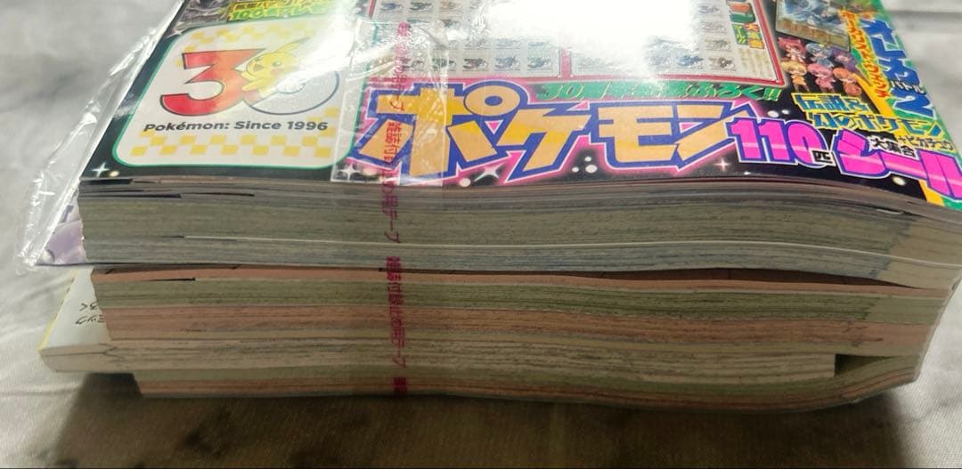 コロコロコミック 2026年7月号 新品 付録付き ポケモン 30周年 シール — image 4