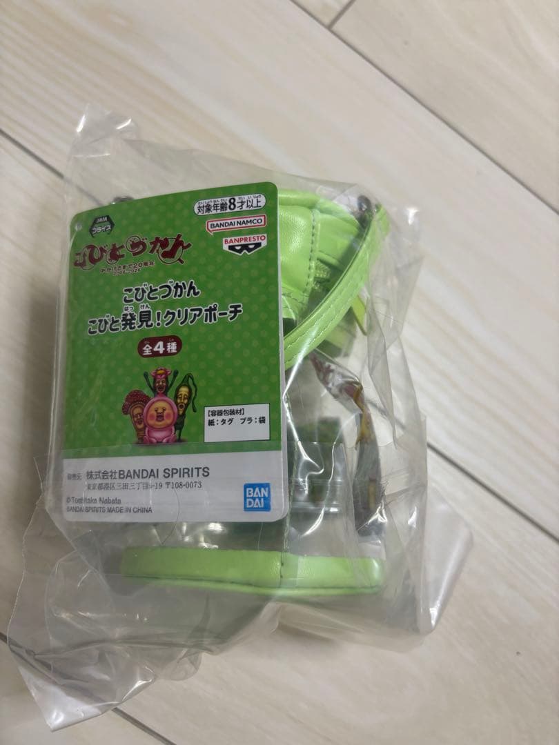 新品未開封✨️こびとづかん こびと発見！クリアポーチ 緑 — image 2