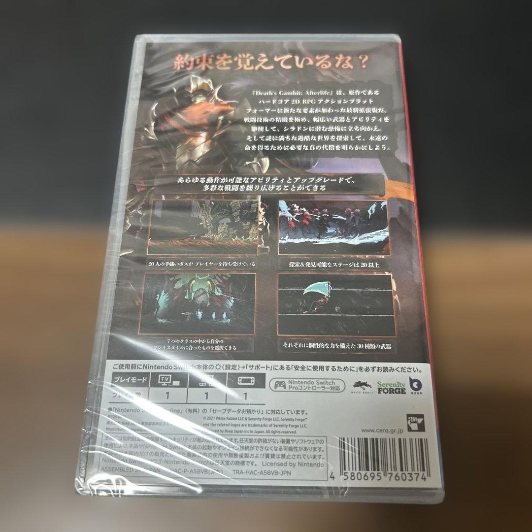 【新品未開封】Death's Gambit Afterlife Switch — image 2