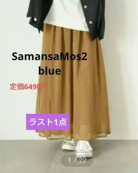 みっちゃん様 リクエスト 2点 まとめ商品 — image 2