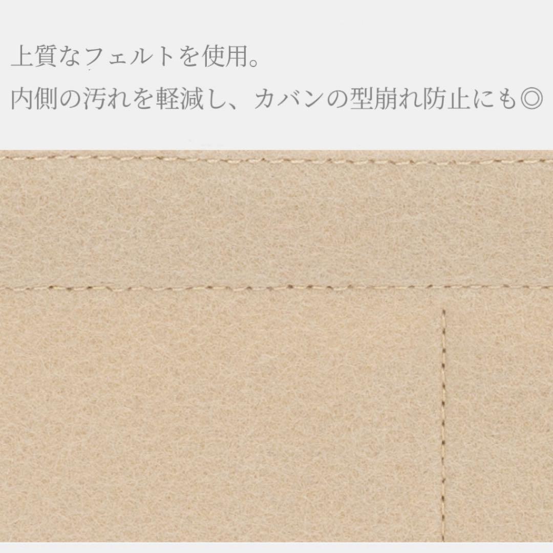 ケリーインナーバッグ 25 ベージュ バッグインバッグ 仕切り フェルト 軽量 — image 4