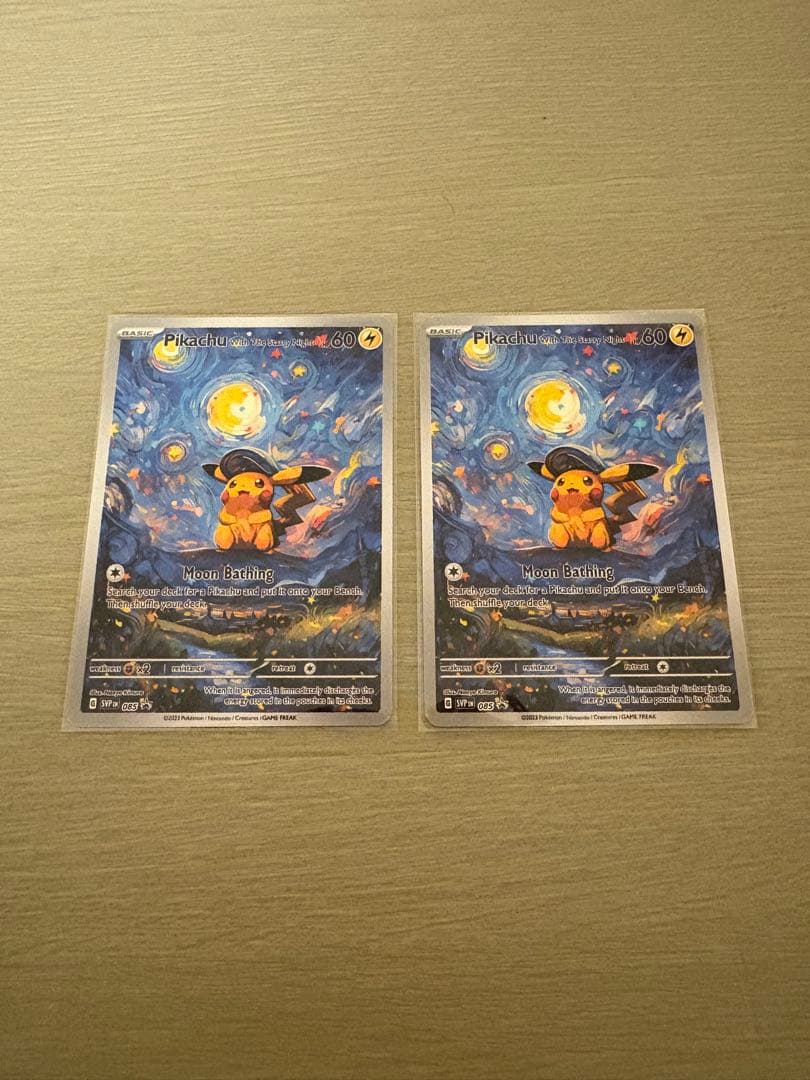 ポケモンカード Pikachu Moon Bathing 2枚セット — image 2