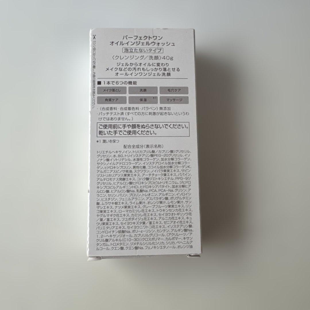 PERFECT ONE オイルインジェルウォッシュ 40g — image 2