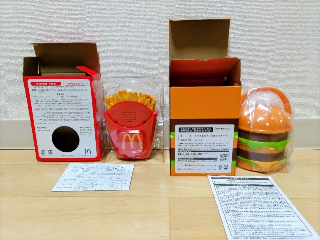 マクドナルド 福袋 ポテトクロック ビッグマックランタン セット — image 2