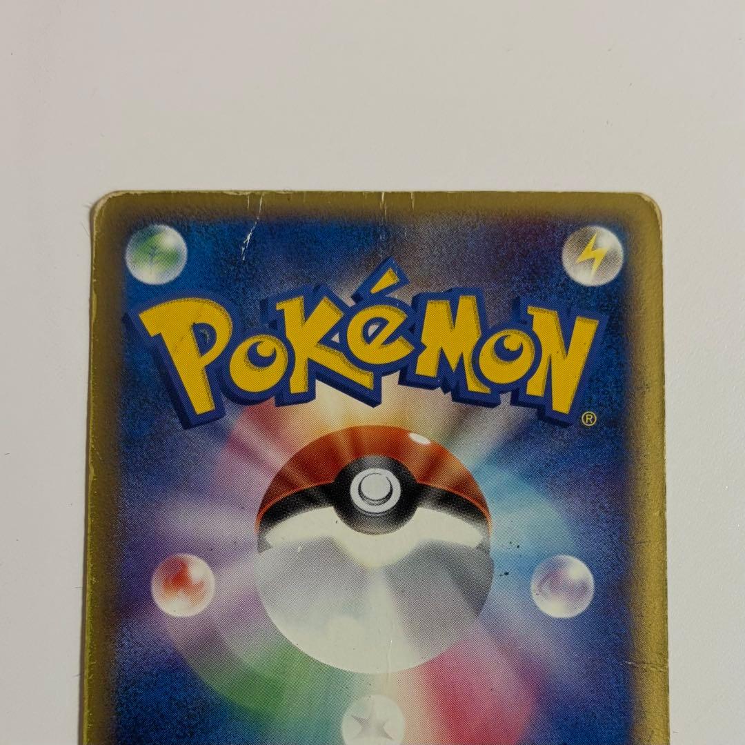 ポケモンカード ダグトリオ — image 5