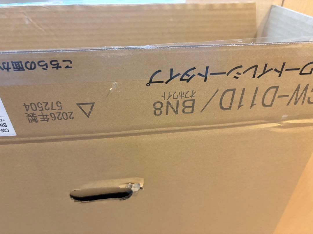 イナックス　トイレ便座部品　未開封 — image 3