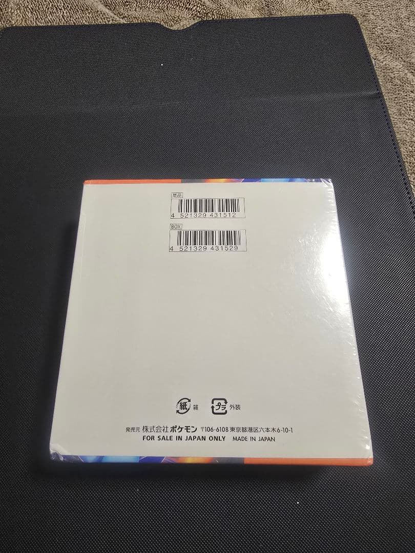 ポケモンカードゲーム インフェルノX BOX — image 2