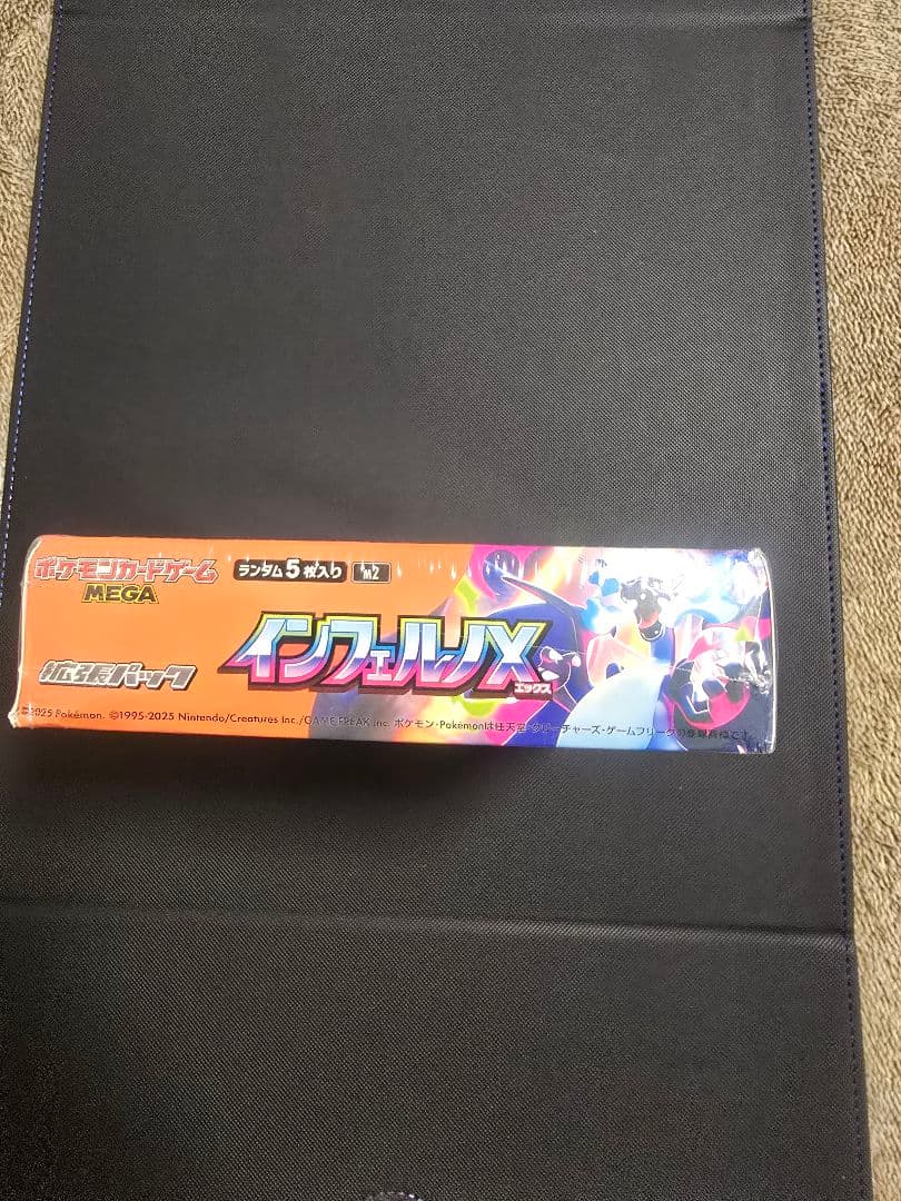 ポケモンカードゲーム インフェルノX BOX — image 3