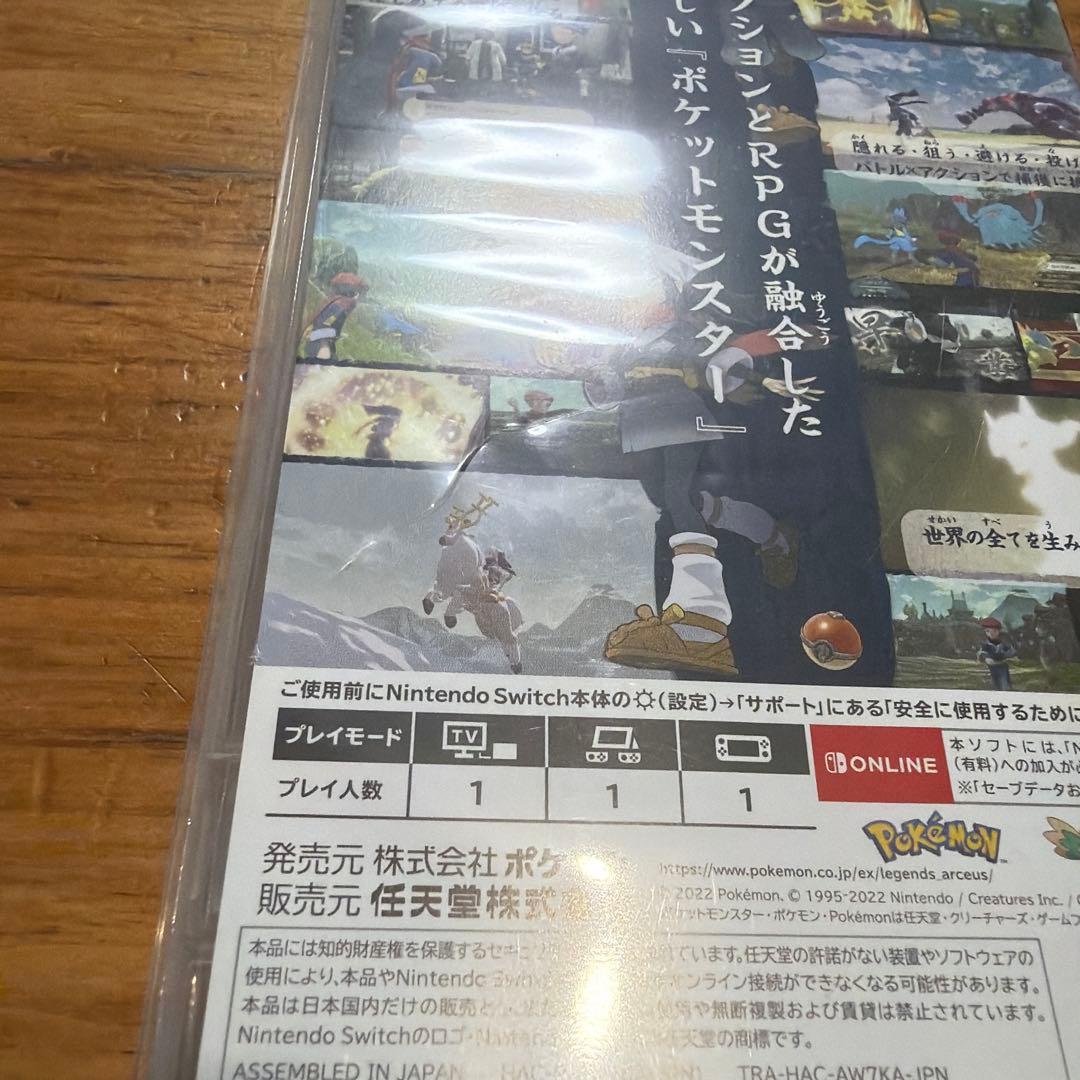 Nintendo Switch Pokémon LEGENDS アルセウス — image 3