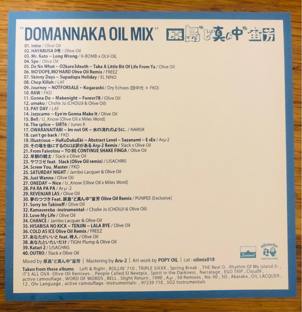 DOMANNAKA OIL MIX / 原島”ど真ん中”宙芳【MIX CD】 — image 2