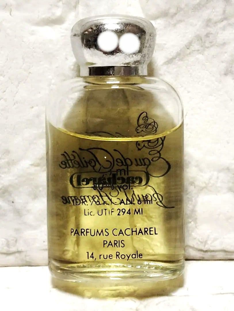 香水　新品　Cacharel　キャシャレル　プールオム　オードトワレ　7.5ml — image 2