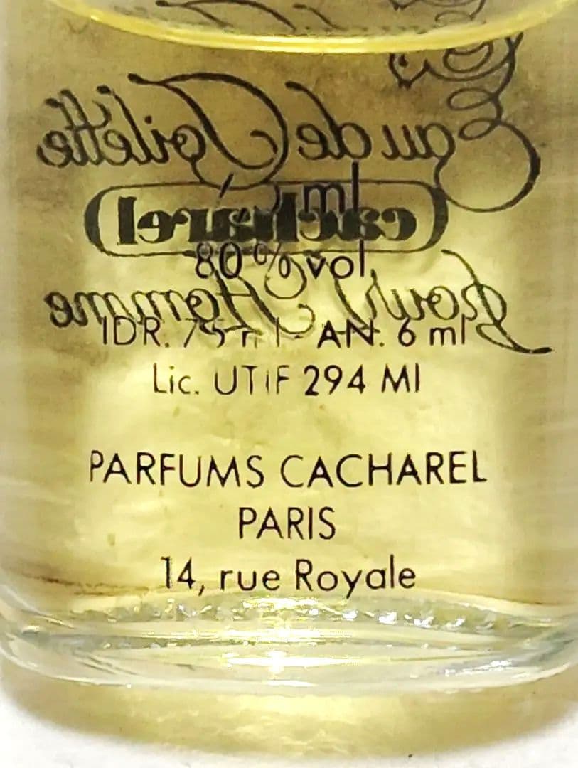 香水　新品　Cacharel　キャシャレル　プールオム　オードトワレ　7.5ml — image 5